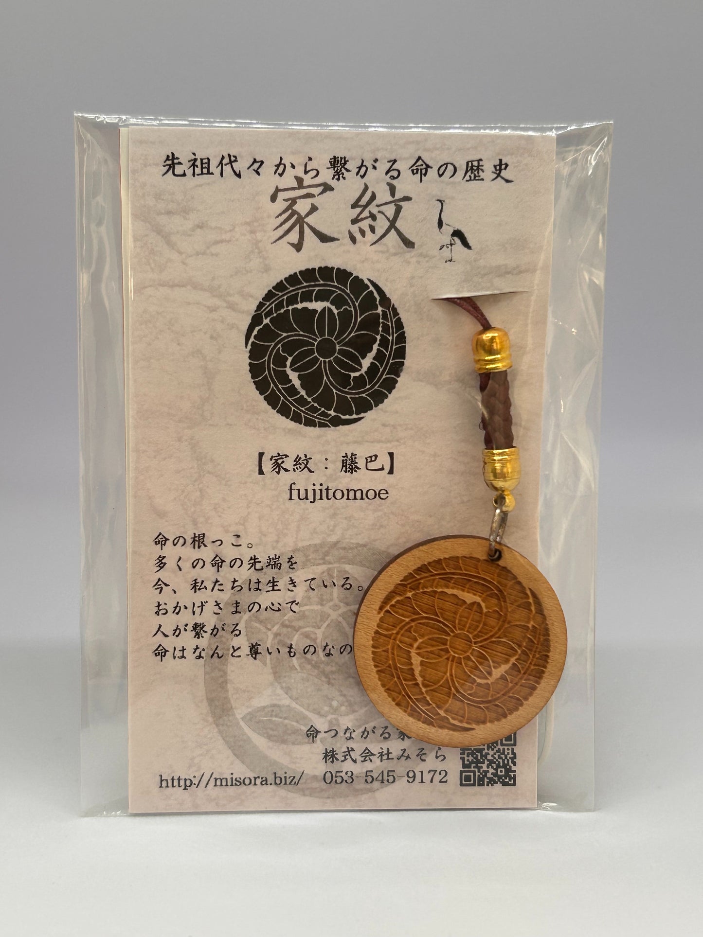 发酵糖浆(姜)袋装115g/At Hand Co., Ltd.