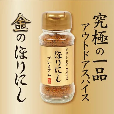 アウトドアスパイスほりにし プレミアム 100g/株式会社ミモナ