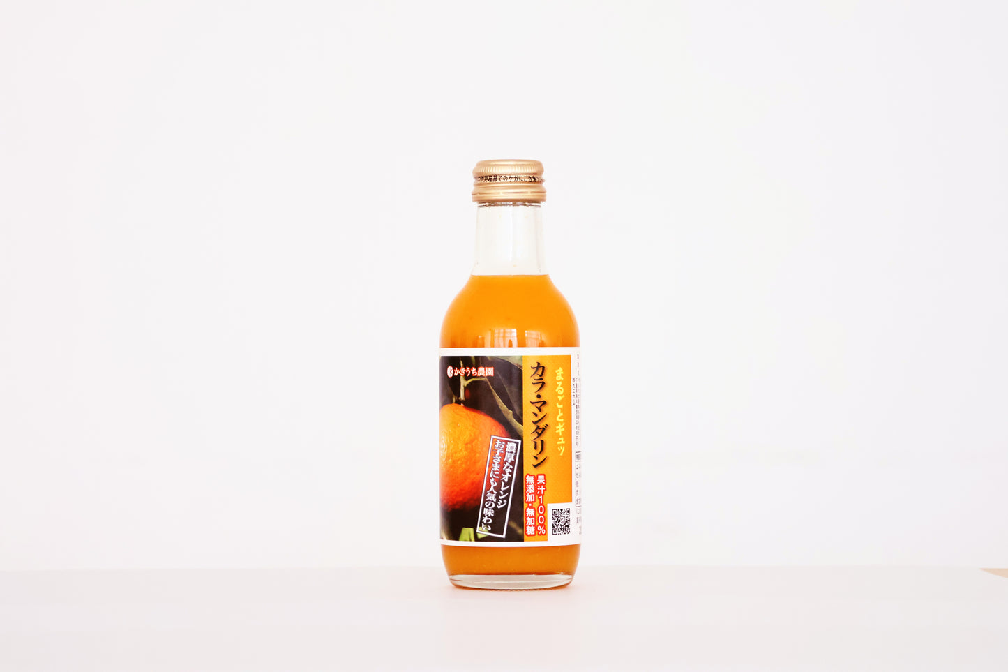 100%カラマンダリンジュース 200ml/株式会社かきうち農園