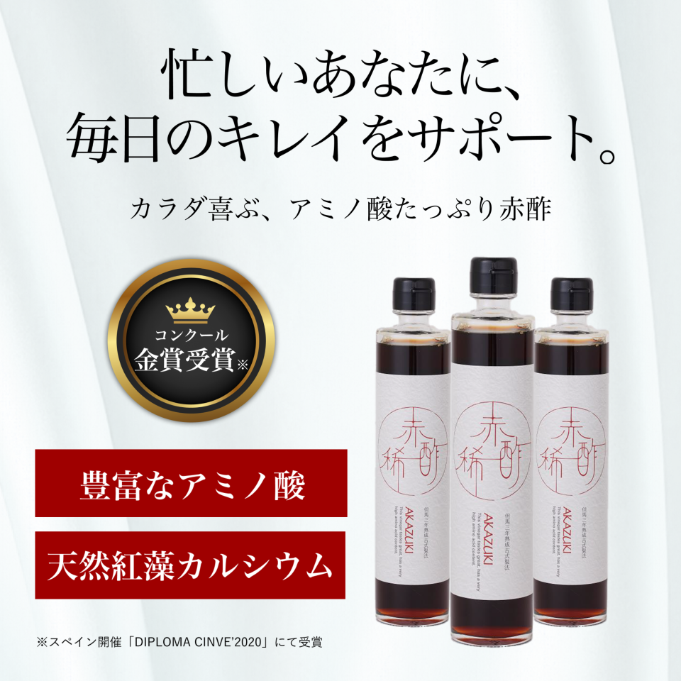 发酵糖浆(姜)袋装115g/At Hand Co., Ltd.