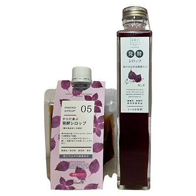 発酵シロップ(赤しそ)瓶220g/アットハンド株式会社