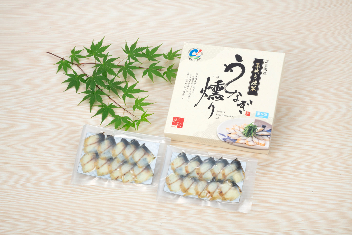 浜名湖うなぎ燻り/株式会社彩和