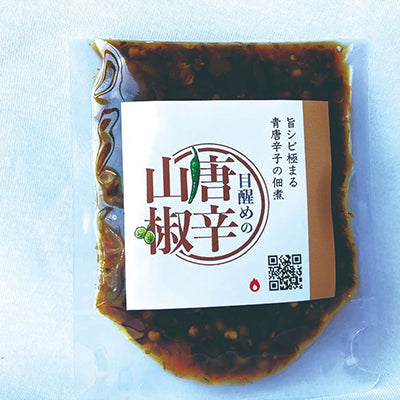旨シビ極まる 青唐辛子の佃煮「目醒めの唐辛山椒」60g/樋口淳広告事務所