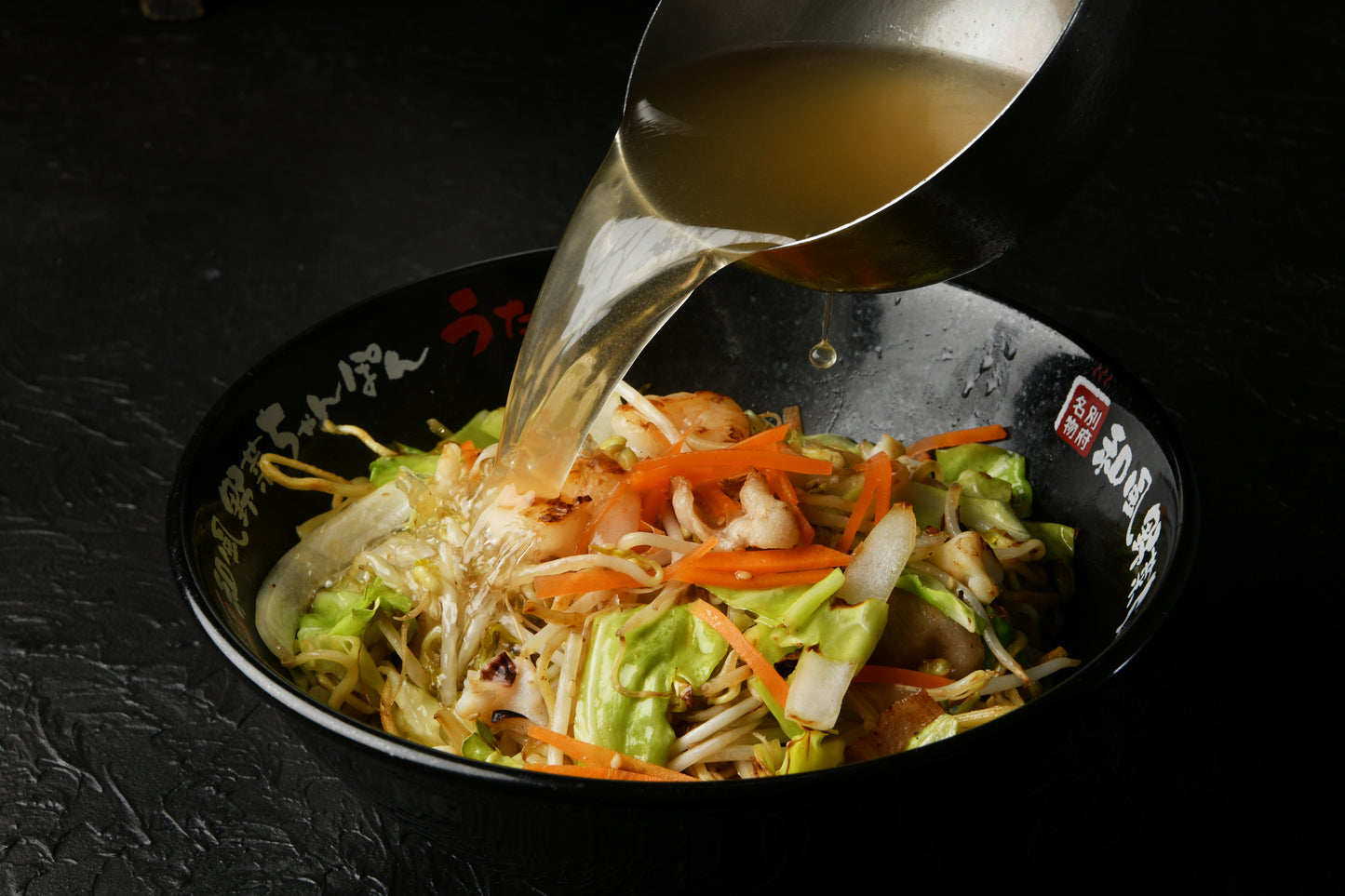 和風野菜ちゃんぽん(2食入り) 560g /株式会社信用産業