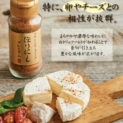 アウトドアスパイスほりにし プレミアム 100g/株式会社ミモナ