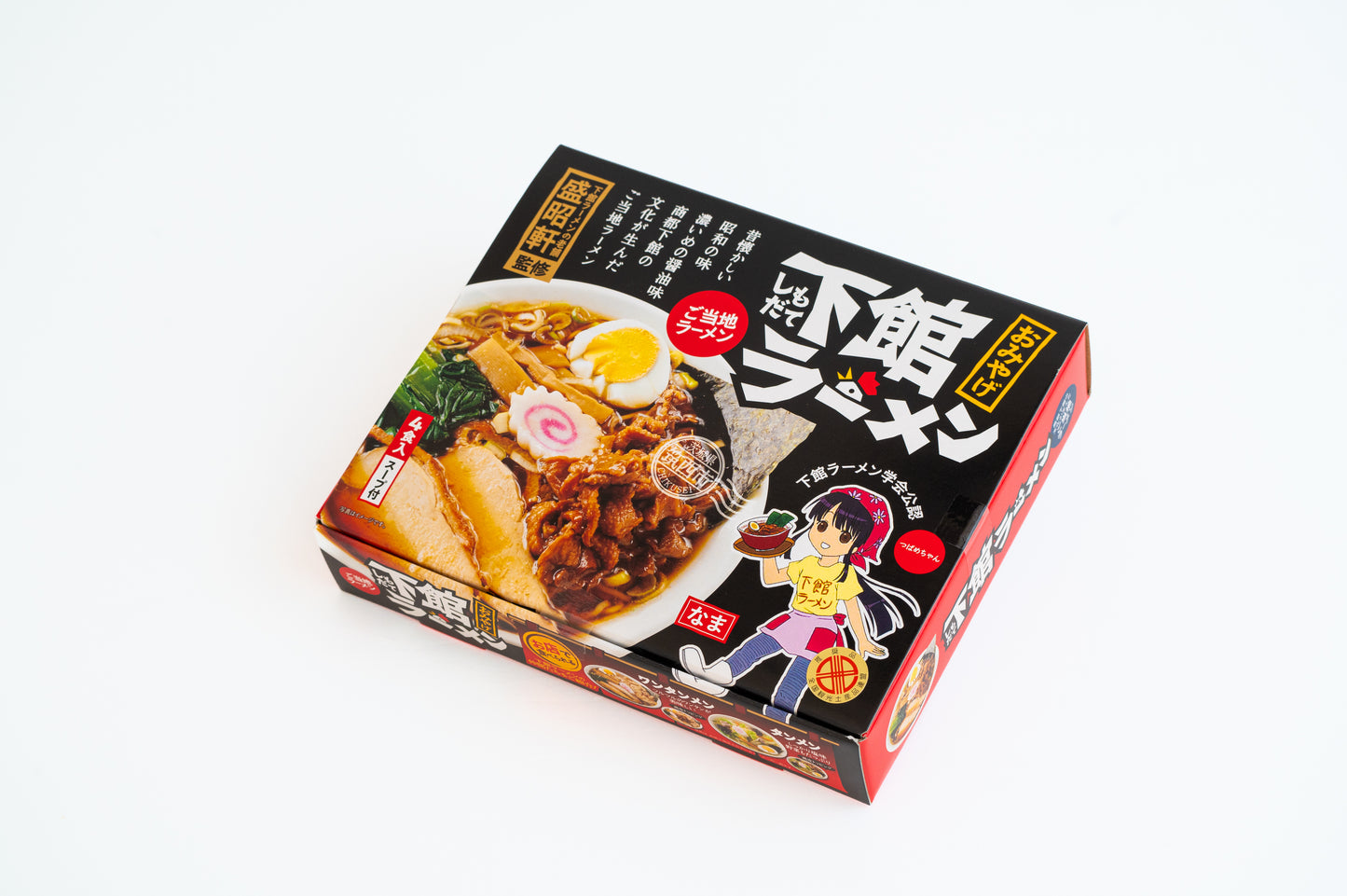 おみやげ下館ラーメン 1箱(120g×4) /筑西市地域おこし協力隊