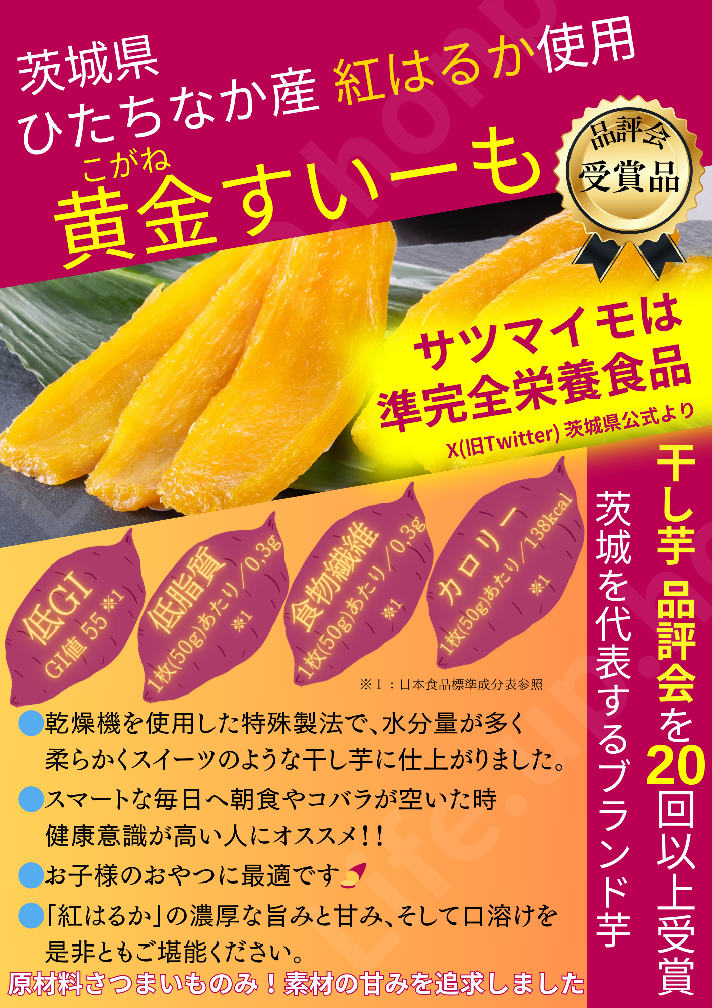 发酵糖浆(姜)袋装115g/At Hand Co., Ltd.