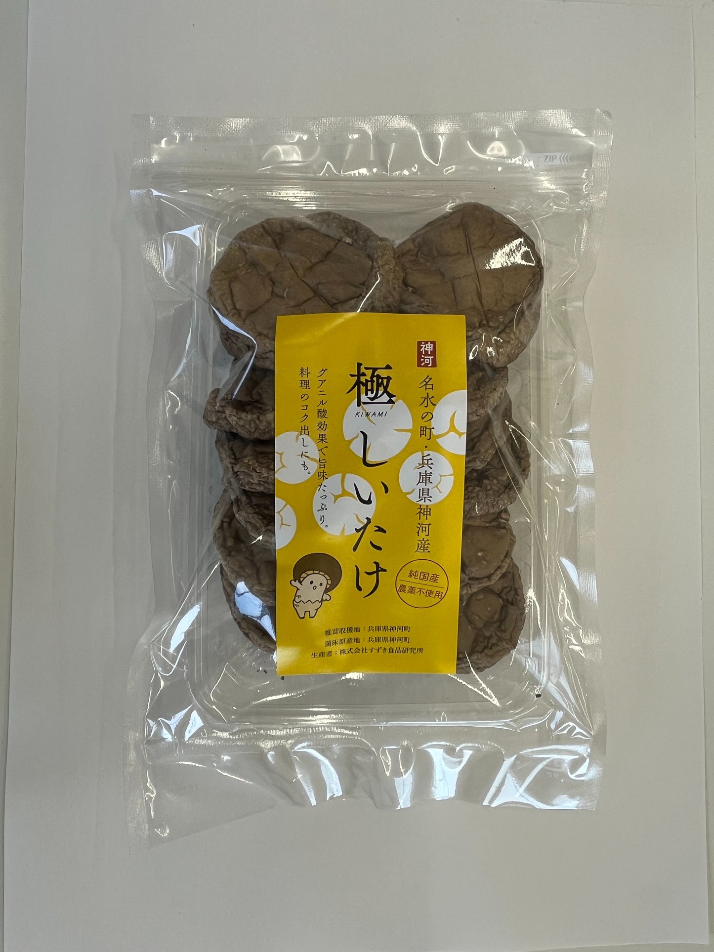 極しいたけ 40g/株式会社すずき食品研究所