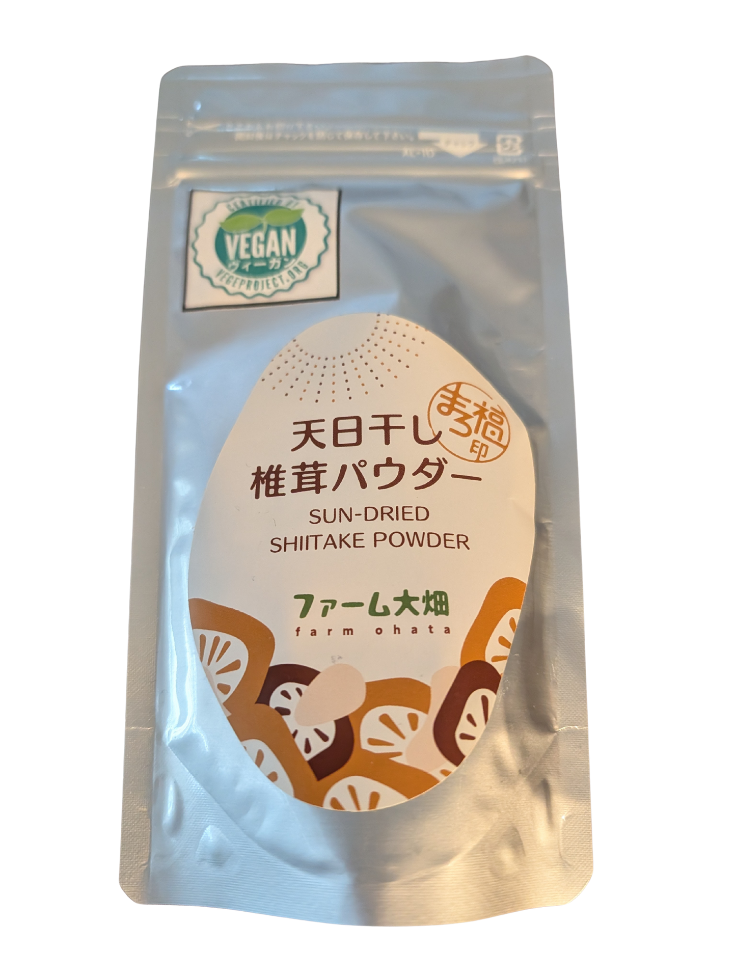 天日干し椎茸パウダー / ファーム大畑
