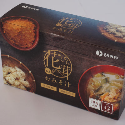 生火腿/牧之濑农场
