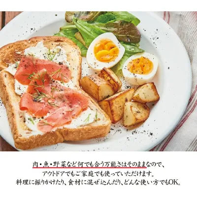 户外香料堀西 100g/Mimona Co., Ltd.