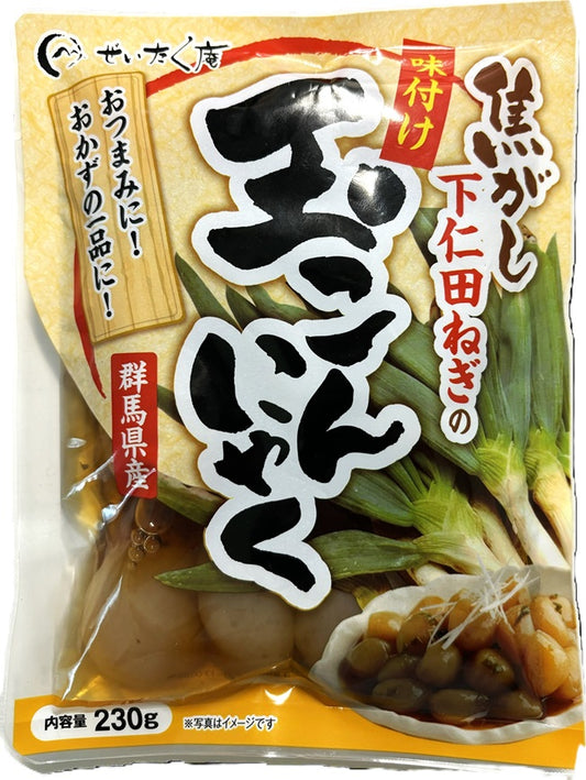 焦がし下仁田ねぎの 味付け玉こんにゃく 230g／茂木食品工業株式会社