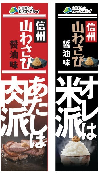 发酵糖浆（姜）袋装115g/At Hand Co., Ltd. 