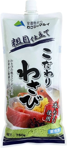 粗粒仕立てこだわりわさび　750g／株式会社マル井