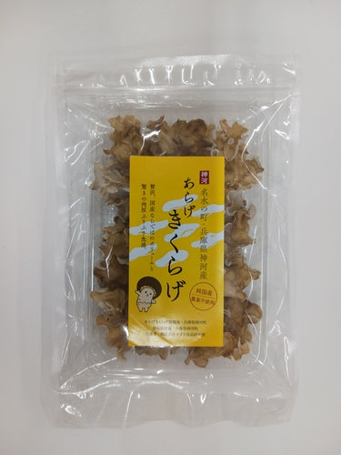 白あらげきくらげ　40g／株式会社すずき食品研究所