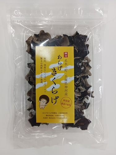 黒あらげきくらげ　40g／株式会社すずき食品研究所