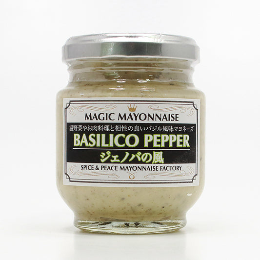 BASILICO PEPPER　125g／スパイスアンドピースマヨネーズ ファクトリー株式会社