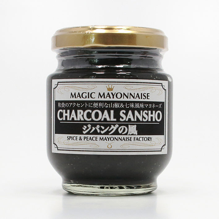 CHARCOAL SANSHO　125g／スパイスアンドピースマヨネーズ ファクトリー株式会社