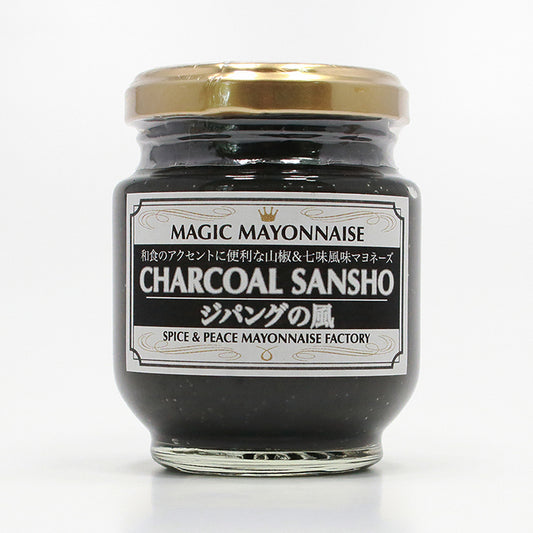 CHARCOAL SANSHO　125g／スパイスアンドピースマヨネーズ ファクトリー株式会社