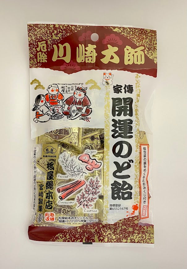 家傳開運のど飴　90ｇ／株式会社松屋総本店