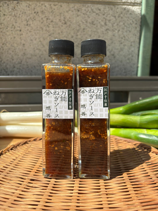 江戸千住葱 万能ソース　130g／株式会社葱善