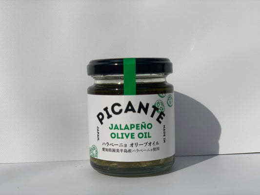 ピカンテ　オリーブオイル　110g /zipolite