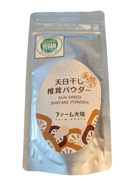 天日干し椎茸パウダー　／ ファーム大畑